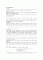 귀주성 지역 조사 1페이지