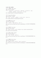 홍콩 마카오 지역조사 6페이지