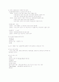 수면/배설/통증/ 5페이지
