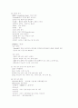 수면/배설/통증/ 10페이지