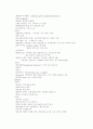 수면/배설/통증/ 17페이지