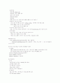 수면/배설/통증/ 22페이지