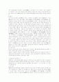 한국 역사의 용어 정리 12페이지