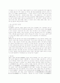 한국 역사의 용어 정리 22페이지