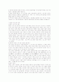 한국 역사의 용어 정리 30페이지