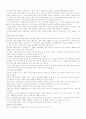 인격장애 4페이지