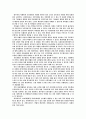 의료복지론 -치매와 노인성 질환에 관하여- 25페이지
