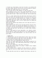 의료복지론 -치매와 노인성 질환에 관하여- 34페이지