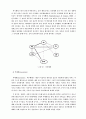 Bronfenbrenner의 생태학적 접근 4페이지