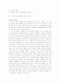 카프에 대해서 6페이지