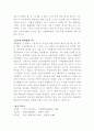 카프에 대해서 9페이지