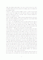 신생아중환자실-패혈증 5페이지