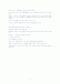 신생아중환자실-패혈증 17페이지