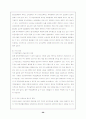 [사회과학] 국민기초생활보장법의 문제점과 해결방안  [사회복지] 26페이지