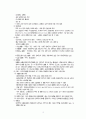 신경외과case 3페이지