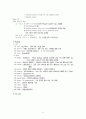 신경외과case 6페이지