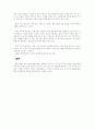 외국 할인점 국내시장 진출에 따른 국내 유통업계 대응방안 4페이지