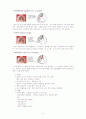 [논문] 내과케이스 4페이지