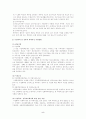 여성복지정책의 현황과 문제점 5페이지