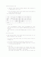 우리나라의 교통안전 실태와 보행자 보호 대책의 필요성, 해결 방안은 무엇인가? 4페이지