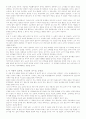 동백꽃과 소나기의 비교 3페이지
