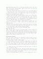 나 자신을 브랜드로 만들어라를 읽고 5페이지