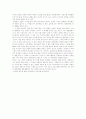 나 자신을 브랜드로 만들어라를 읽고 11페이지