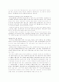 여성복지정책의 문제점과 해결방안 15페이지