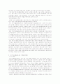 국민기초생활보장법의 문제점과 해결방안 6페이지