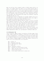 국민연금의 문제점과 나아갈 방향 4페이지