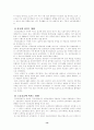 국민연금의 문제점과 나아갈 방향 14페이지