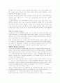 자서전(나를 찾는 숨은 그림 찾기) 6페이지