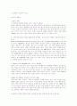 컴퓨터 바이오스 bios 1페이지