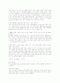 컴퓨터 바이오스 bios 2페이지
