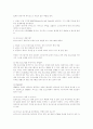 컴퓨터 바이오스 bios 3페이지