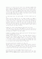 컴퓨터 바이오스 bios 5페이지