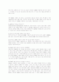 컴퓨터 바이오스 bios 6페이지