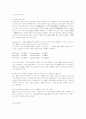 컴퓨터 바이오스 bios 7페이지