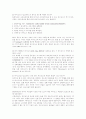컴퓨터 바이오스 bios 8페이지