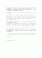 컴퓨터 바이오스 bios 9페이지