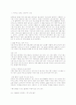 컴퓨터 바이오스 bios 10페이지