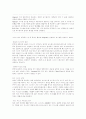 컴퓨터 바이오스 bios 11페이지