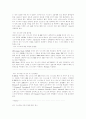 컴퓨터 바이오스 bios 12페이지