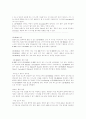 컴퓨터 바이오스 bios 13페이지