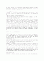 컴퓨터 바이오스 bios 14페이지