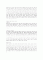 컴퓨터 바이오스 bios 15페이지