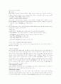 컴퓨터 바이오스 bios 19페이지