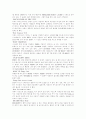 컴퓨터 바이오스 bios 20페이지