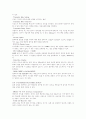 컴퓨터 바이오스 bios 21페이지