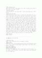 컴퓨터 바이오스 bios 22페이지
